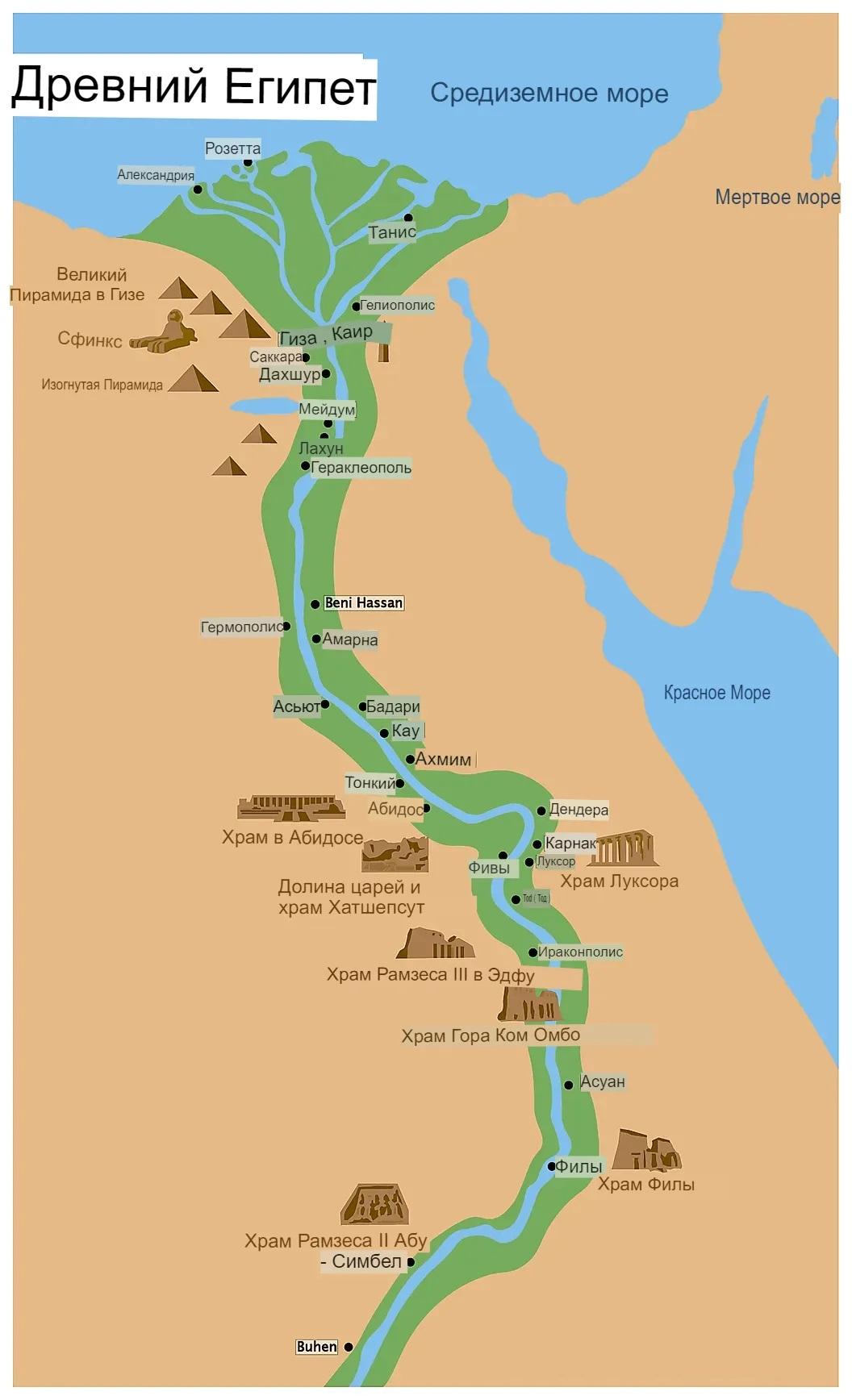 Карта выдающихся древнеегипетских архитектурных сооружений