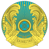 Казахстан герб