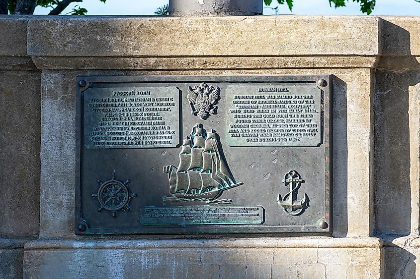 Мемориальная доска на вершине Русского холма с описанием того, как захоронение нескольких русских моряков дало название холму. 